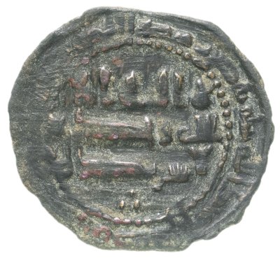 купить Эмират Тахиридов, Тахир II ибн Абдаллах, 845-862 годы, Фельс.