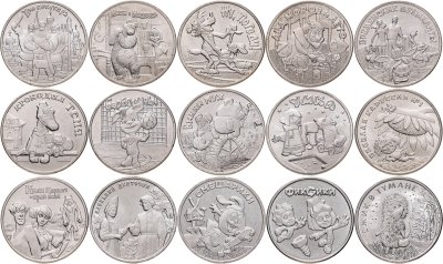 купить Набор из 15 монет 25 рублей 2017-2025 серии Российская (советская) мультипликация: Чебурашка и Крокодил Гена, Маша и Медведь, Иван-царевич и Серый Волк, Барбоскины, Умка, Антошка, Смешарики, Аленький цветочек, Ежик в тумане, Фиксики