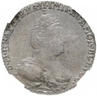 купить Гривенник 1784 СПБ, в слабе ННР AU53, Биткин №498
