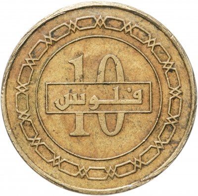 купить Бахрейн 10 филсов (fils) 2009