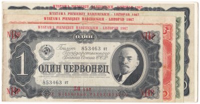 купить Буклет с полный набором банкнот 1937 года к 50-ти летию Великой Октябрьской Социалистической Революции 1, 3, 5 и 10 червонцев (4 боны) Польша