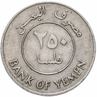 купить Южный Йемен 250 филсов (fils) 1981