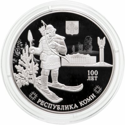 купить 3 рубля 2021 СПМД Proof "100-летие образования Республики Коми"
