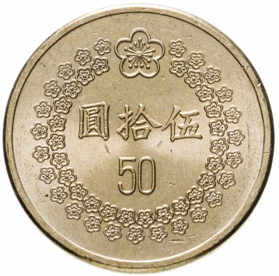 купить Тайвань 50 долларов (dollars) 1993