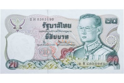 купить Таиланд 20 бат 1981 год (Pick 88(13)