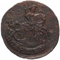 купить полушка 1792 КМ, Биткин 850 (R1)