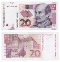купить Хорватия 20 кун 2001 Pick 39
