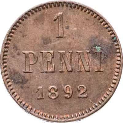 купить 1 пенни (penni) 1892, монета для Финляндии