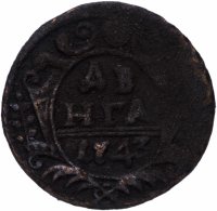 Купить денга 1743 в крыле 7 перьев