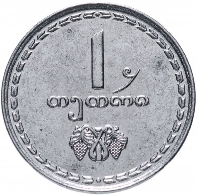 купить Грузия 1 тетри 1993