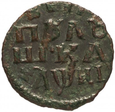 купить полушка 1718 НД новый тип, год славянскими буквами