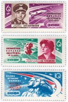 купить Полная серия 1963 "Групповой полет В.Ф. Быковского и В.В. Терешковой на кораблях "Восток-5" и "Восток-6"" (3 марки)