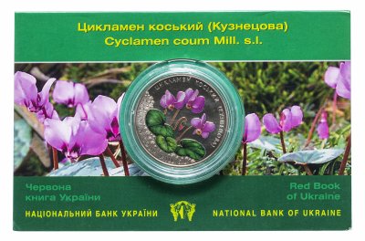 купить Украина 2 гривны 2014 "Цикламен косский (Кузнецова)" в коинкарте