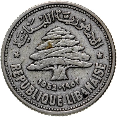 купить Ливан 50 пиастров (piastres) 1952