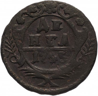 купить Денга 1745