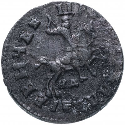 купить 1 копейка 1715 НД