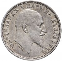 купить Болгария 1 лев 1910
