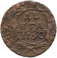 купить Денга 1750