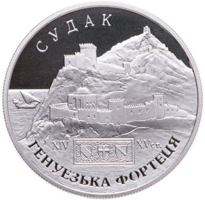купить Украина 10 гривен 2003 Proof "Памятники архитектуры Украины - Генуэзская крепость в Судаке"