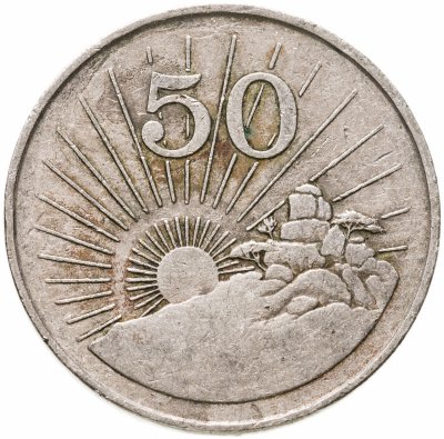купить Зимбабве 50 центов (cents) 1980-1997, случайная дата