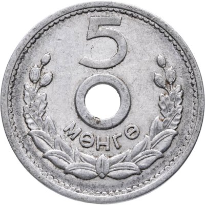 купить Монголия 5 мунгу 1959