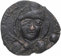 Купить Артукиды, Кутб Ад-дин Сокмен II ибн Мухаммад (AH 582-597 / AD 1185-1200), Хисн-Кайф. Дирхем