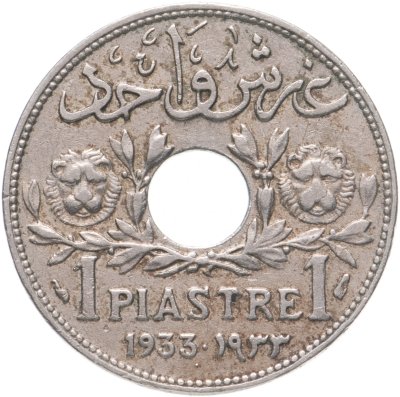 купить Сирия 1 пиастр (piastre) 1933