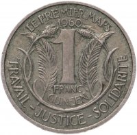 Купить Гвинея 1 франк 1962