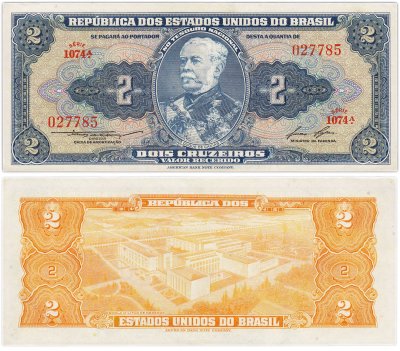 купить Бразилия 2 крузейро 1958 года (Pick 151b)