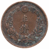 Купить Япония 1/2 сена (sen) 1882