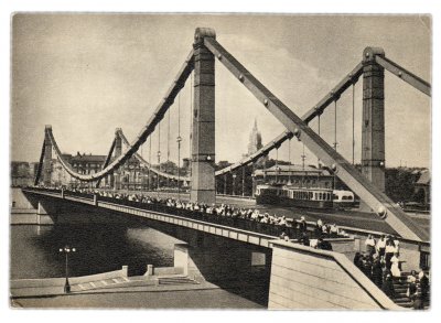 купить Открытка (открытое письмо) "Москва. Крымский мост"" фот. И. Шагин 1955