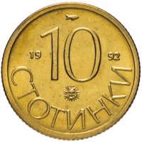 Купить Болгария 10 стотинок 1992
