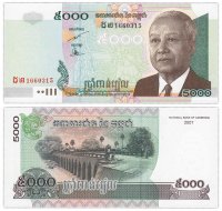 Купить Камбоджа 5000 риель 2007 год Pick 55d