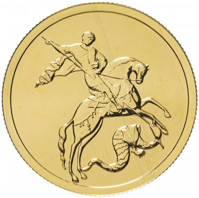 купить 50 рублей 2007 СПМД UNC "Георгий Победоносец"