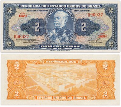 купить Бразилия 2 крузейро 1958 года (Pick 151b)