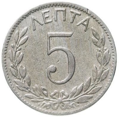 купить Греция 5 лепт 1895