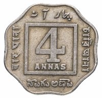 Купить Британская Индия 4 анны (annas) 1919 Без отметки монетного двора