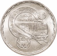 купить Египет 5 фунтов 1987 «Открытие Метрополитена в Каире» Серебро 720