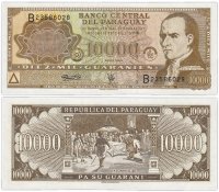 купить Парагвай 10000 гуарани 2003 Pick 216