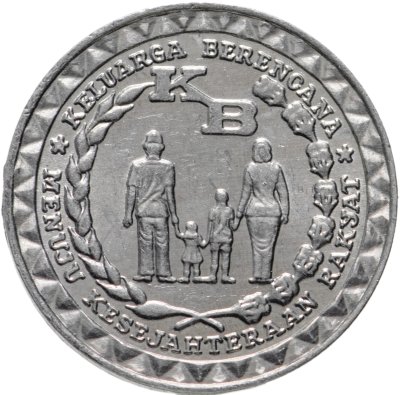 купить Индонезия 5 рупий (rupees) 1979 "ФАО - Планирование семьи"