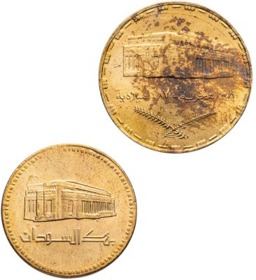купить Судан набор 1987-1994 (2 штуки)