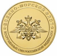 Купить Медаль "Генеральный штаб. Святое дело - Родине служить"