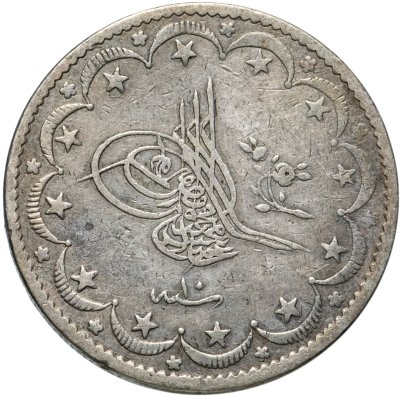 купить Османская империя 20 куруш (kurus) 1853