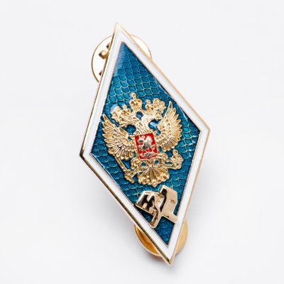 купить Знак "Об окончании технического ВУЗа"