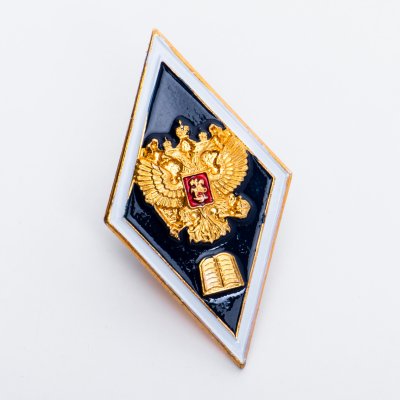 купить Знак "О высшем юридическом образовании", алюминий, эмаль, закрутка