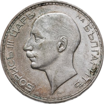 купить Болгария 100 левов 1937