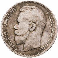 купить 1 рубль 1896 А.Г
