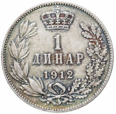 купить Сербия 1 динар 1912