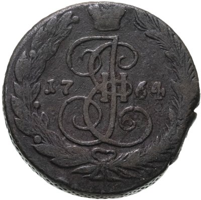 купить 5 копеек 1764 ЕМ