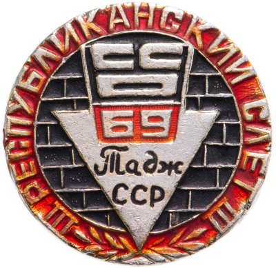 купить Значок ССО 69 Таджикская ССР (Разновидность случайная )